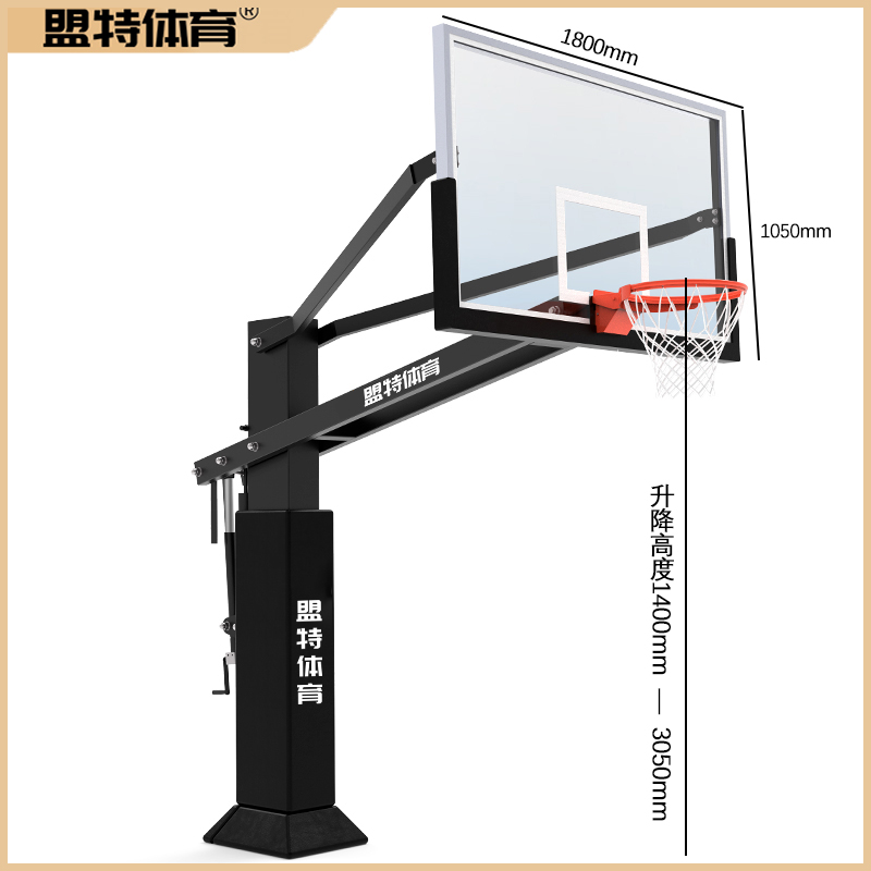手摇升降篮球架-米兰milan官网