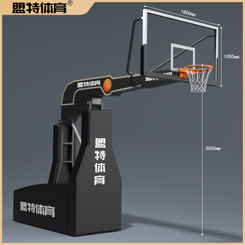 米兰milan官网-液压升降篮球架